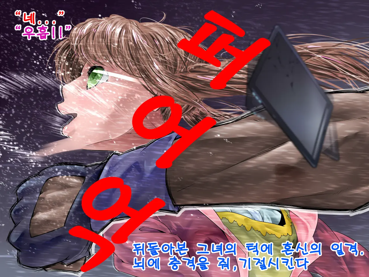 Shemale Beats & Bangs A Shota In Girl'S Clothes